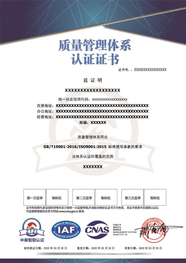 ISO9001ϵ֤